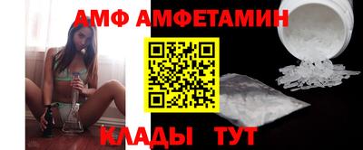 мефедрон Абакан