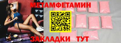MDMA Premium VHQ Апшеронск