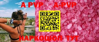 MDMA Premium VHQ Апшеронск
