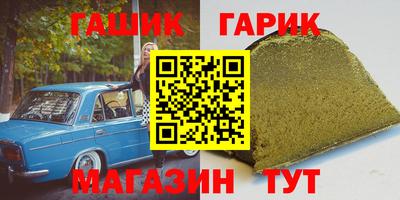каннабис Аргун