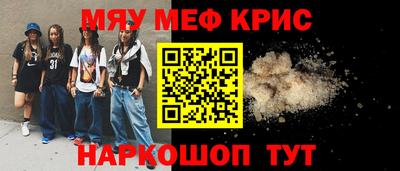 MDMA Premium VHQ Апшеронск