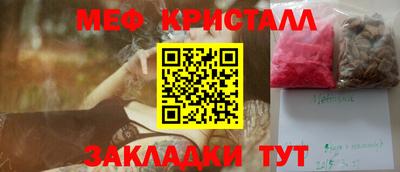 мефедрон мука Абакан