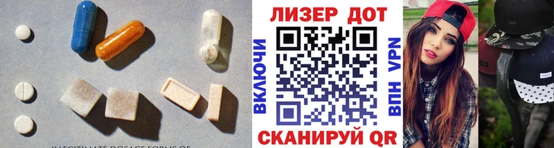 ЛСД экстази кислота  Асино 