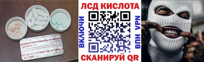 ЛСД экстази ecstasy Асино
