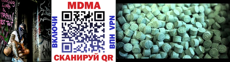 MDMA crystal  Асино 