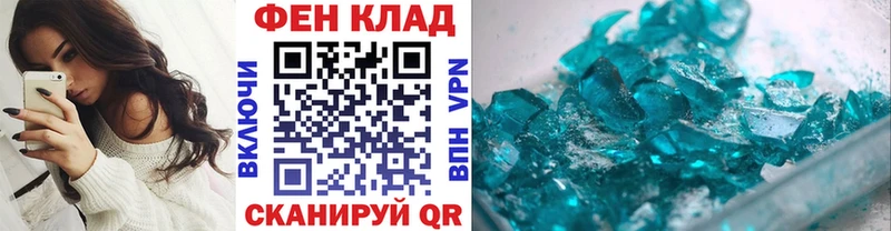 МЕТАМФЕТАМИН пудра  где купить наркоту  Асино 