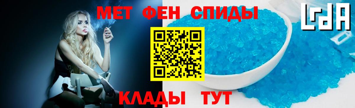 МЕТАМФЕТАМИН Декстрометамфетамин 99.9% Асино