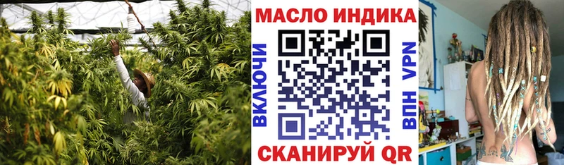 купить  цена  Асино  Дистиллят ТГК жижа 