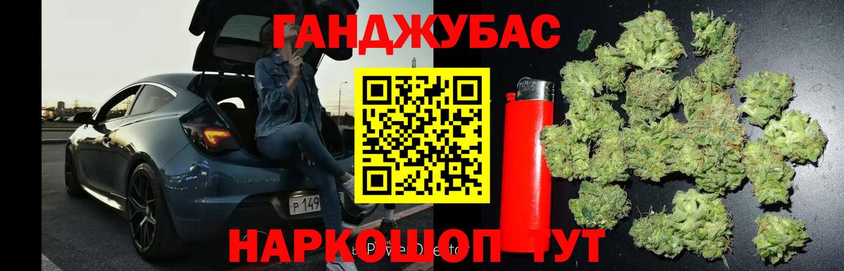 Шишки марихуана White Widow  Бошки Шишки тримм  Асино  Вход с VPN  Бошки Шишки LSD WEED 